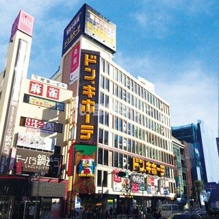その他　メガドン・キホーテ（その他）まで1107m