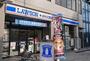 コンビニ　ローソン・スリーエフ 蒲田消防署前店（コンビニ）まで262m