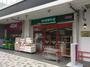 スーパー　まいばすけっと 環八蒲田4丁目店（スーパー）まで493m