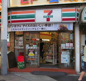 コンビニ　セブン-イレブン巣鴨駅北口店（コンビニ）まで293m