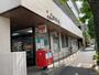 郵便局　杉並成田西郵便局（郵便局）まで394m