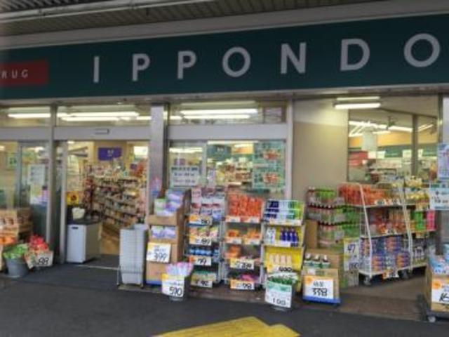 ドラックストア　ドラッグストア一本堂新中野店（ドラッグストア）まで454m