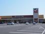 スーパー　ヨークベニマル新原店（スーパー）まで1653m