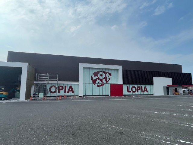 スーパー　ロピア四日市北店（スーパー）まで917m