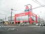 その他　ヤマダ電機 テックランド上尾店（その他）まで3234m