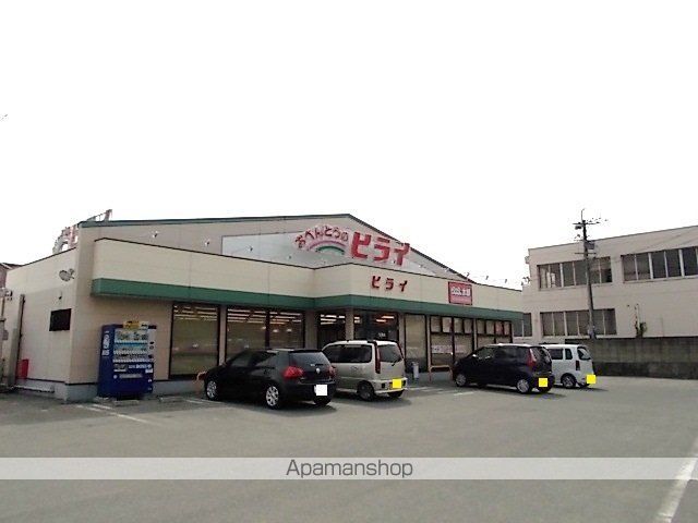飲食店　おべんとうのヒライ（飲食店）まで1100m