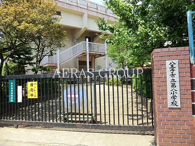 小学校　八王子市立第八小学校（小学校）まで666m
