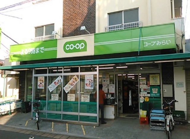 スーパー　ミニコープ目白台店（スーパー）まで243m