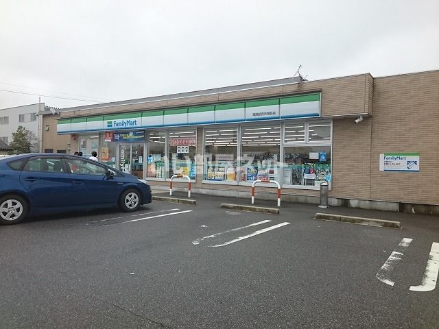 コンビニ　ファミリーマート 高岡卸売市場前店（コンビニ）まで556m