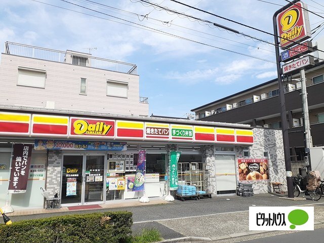 コンビニ　デイリーヤマザキ足立北綾瀬店（コンビニ）まで336m