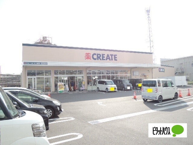 ドラックストア　クリエイトエス・ディー富士原田店（ドラッグストア）まで939m