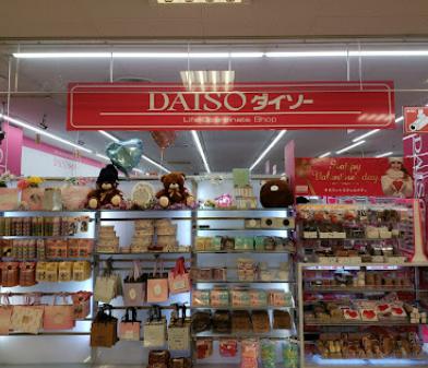 その他　ダイソー 六甲道一番街店（その他）まで727m