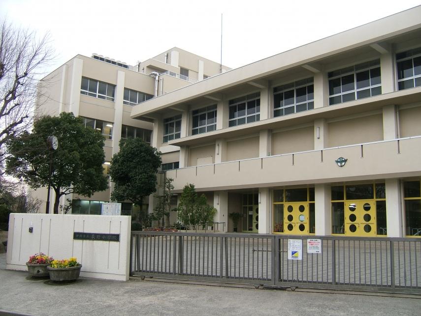 小学校　伊丹市立　荻野小学校（小学校）まで556m