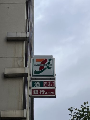 コンビニ　セブンイレブン 文京音羽1丁目店（コンビニ）まで780m