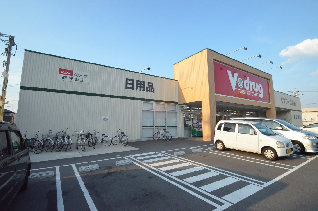 その他　V・drug守山大永寺店（その他）まで605m