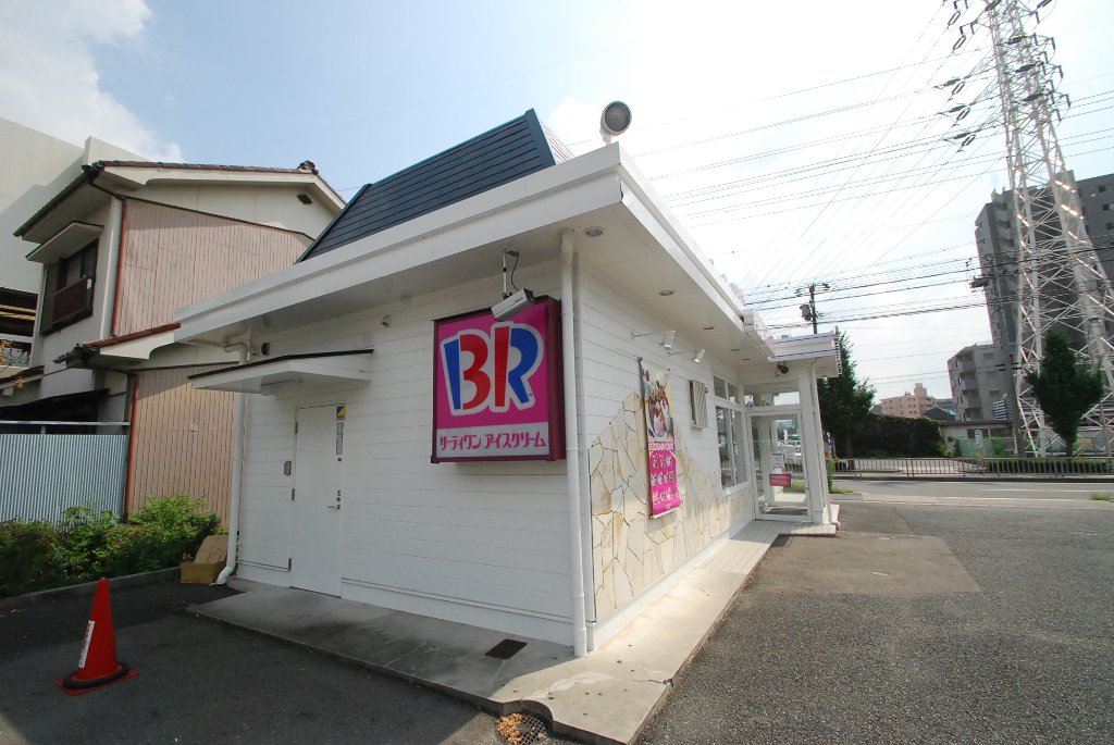 その他　31アイスクリーム守山ロードサイド店（その他）まで376m