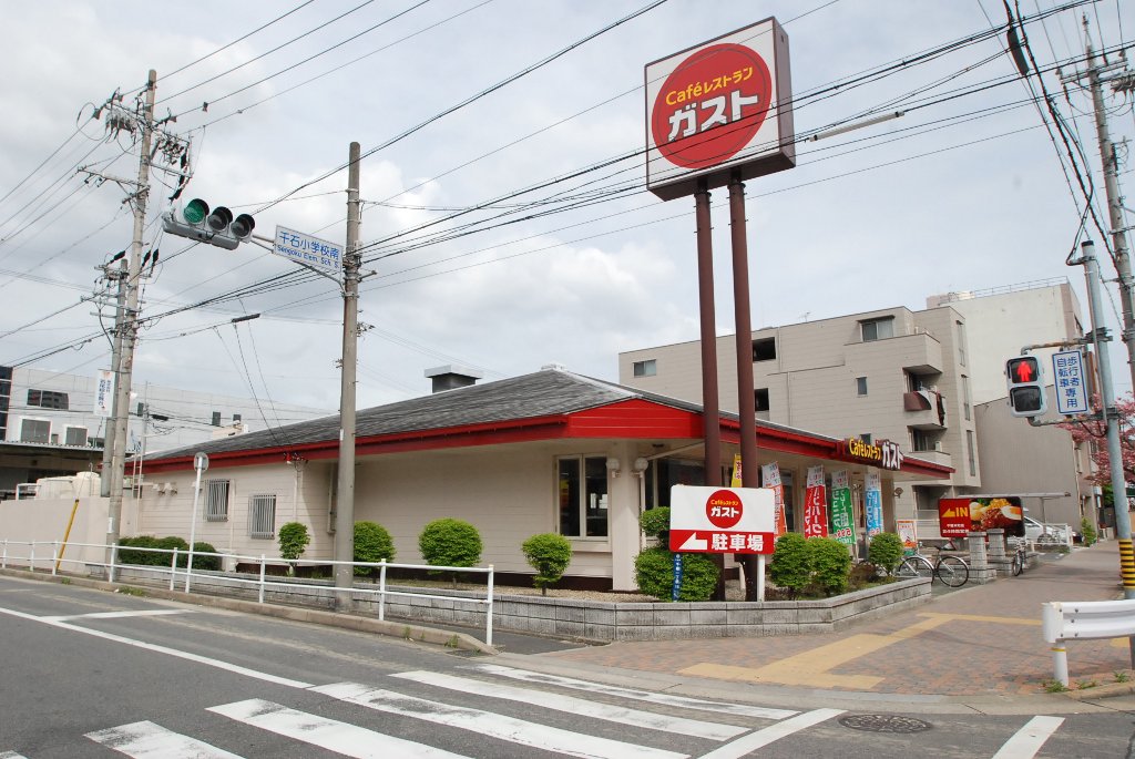 その他　ガスト千種本町店（その他）まで398m