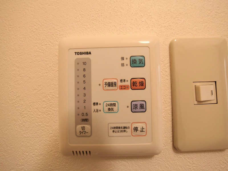 その他設備　浴室暖房乾燥機付　24時間換気機能付バスルーム