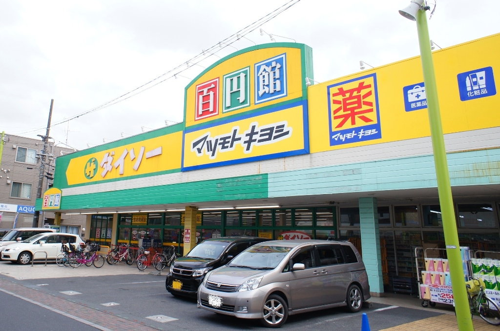 スーパー　ザ・ダイソー 蒲生旭町店（スーパー）まで589m