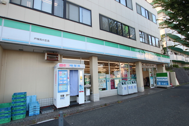コンビニ　ファミリーマート戸塚鳥が丘店（コンビニ）まで240m