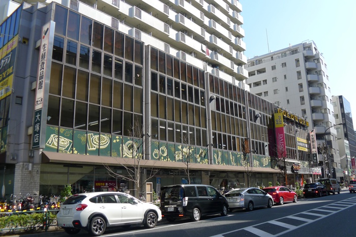 スーパー　よしや 大塚店（スーパー）まで159m