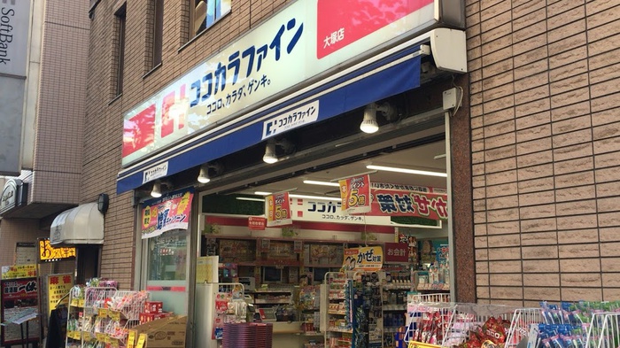 ドラックストア　ココカラファイン 大塚店（ドラッグストア）まで190m