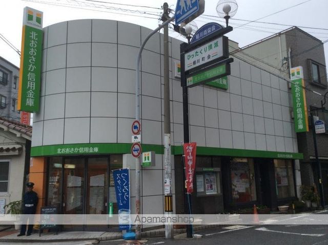 銀行　北おおさか信用金庫　相川支店（銀行）まで737m