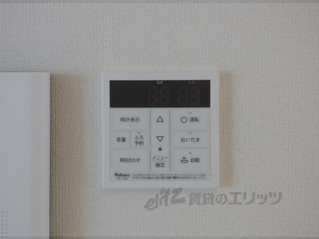 その他設備　給湯器リモコン