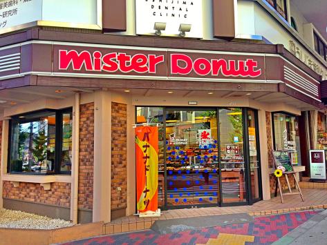 飲食店　ミスタードーナツ 六甲道ショップ（飲食店）まで415m