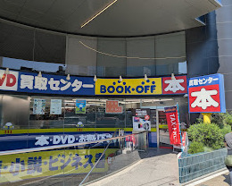 その他　BOOKOFF 浅草稲荷町店（その他）まで838m