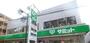 スーパー　サミットストア妙法寺前店（スーパー）まで328m