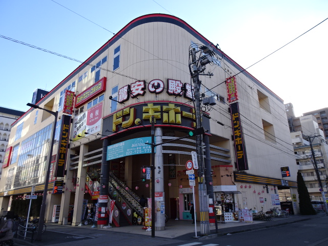ショッピングセンター　ドン・キホーテ晩翠通り店（ショッピングセンター）まで291m