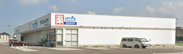 ドラックストア　ウエルシア高松三谷店（ドラッグストア）まで1299m