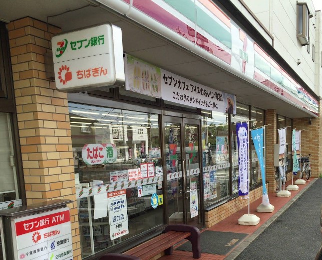 コンビニ　セブンイレブン 千葉畑町店（コンビニ）まで1245m