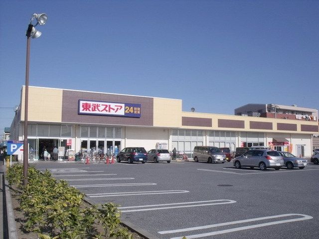 スーパー　東武ストア（スーパー）まで87m