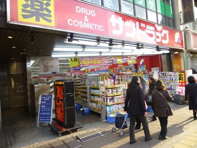 ドラックストア　ミネドラッグ笹塚店（ドラッグストア）まで210m