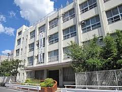 中学校　大阪市立 大正東中学校（中学校）まで985m