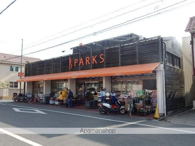 スーパー　パークス　伊福店（スーパー）まで600m