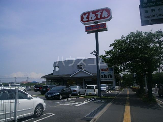 飲食店　和食レストランとんでん 浦安店（飲食店）まで226m