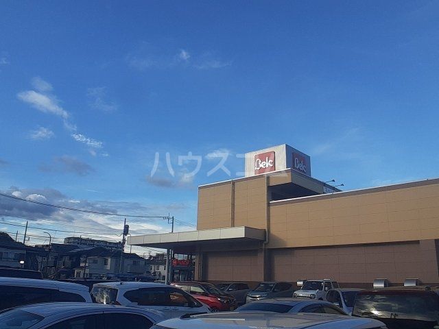 スーパー　ベルク 狭山入間川店（スーパー）まで934m