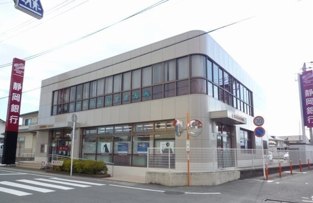 銀行　静岡銀行韮山支店（銀行）まで500m