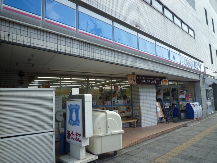 コンビニ　ローソン（コンビニ）まで170m