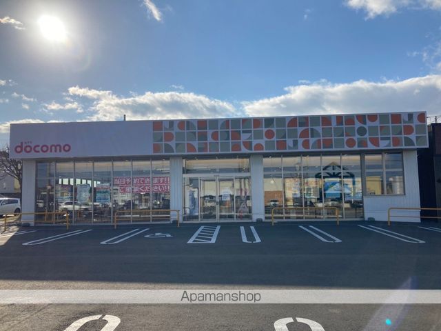 その他　ドコモショップ美しが丘店（その他）まで293m