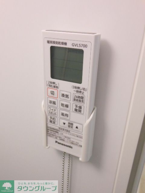 その他　リモコン式浴室乾燥機