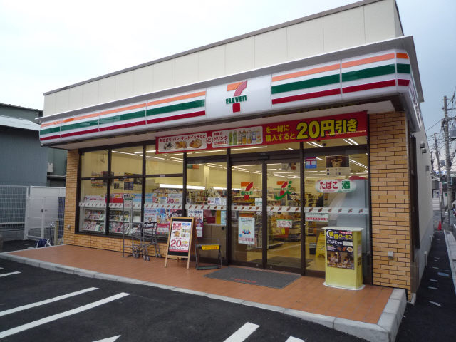コンビニ　セブンイレブン 豊島南長崎5丁目店（コンビニ）まで1039m