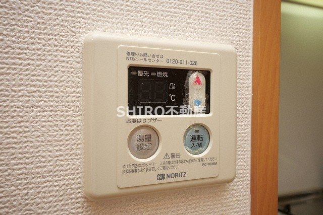 その他設備