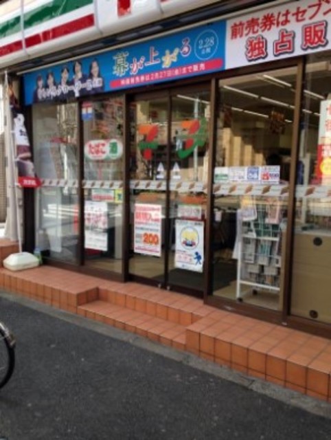 コンビニ　セブンイレブン中野鷺宮6丁目店（コンビニ）まで128m