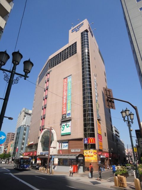 その他　京王八王子ショッピングセンター（その他）まで548m