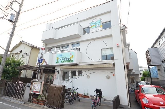 幼稚園・保育園　つくし保育園（幼稚園・保育園）まで359m