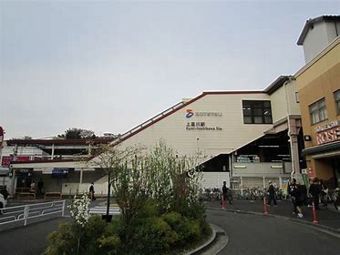 その他　上星川（その他）まで1022m